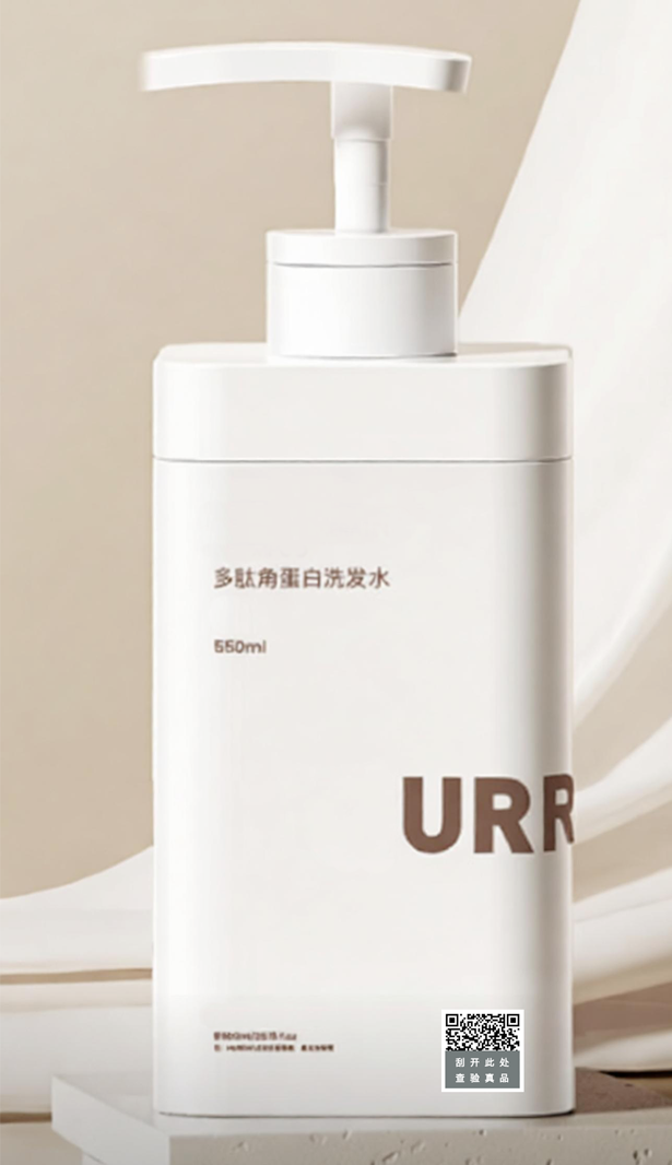 基础版防伪码印刷示意图：瓶身标签上的刮开式二维码